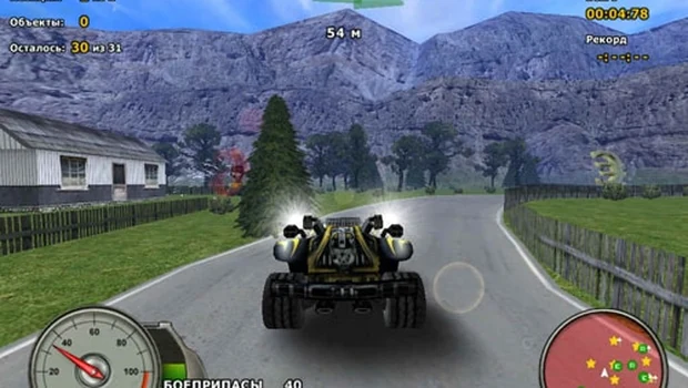 Armobiles сохранение