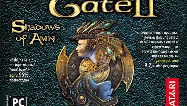 Baldur’s Gate II: Shadows of Amn сохранение
