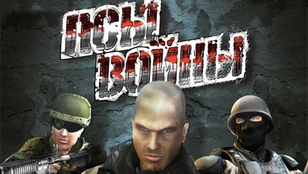 Close Quarters Conflict сохранение