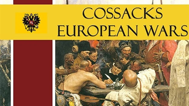 Cossacks: European Wars сохранение