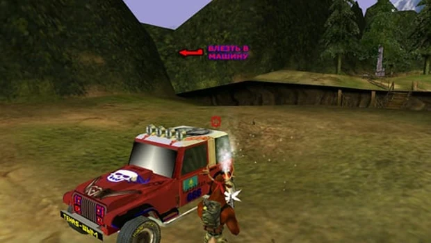Deer Avenger 3D сохранение