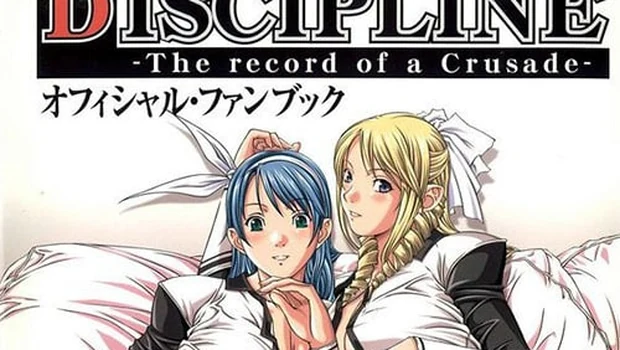 Discipline: The Record of a Crusade сохранение