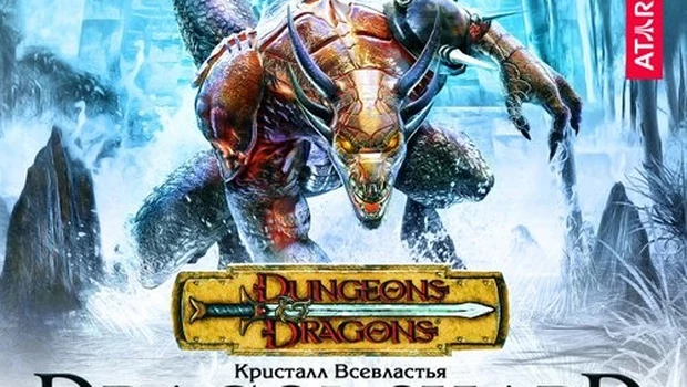Dragonshard сохранение