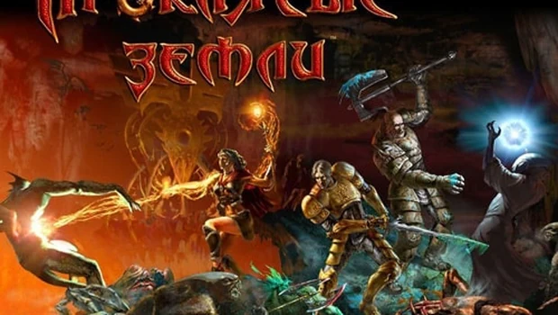 Evil Islands: Curse of the Lost Soul сохранение