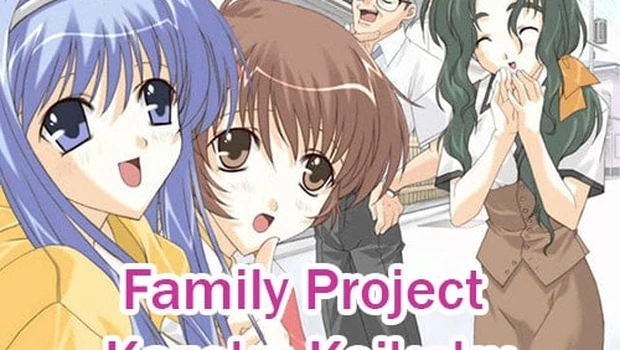Family Project ~Kazoku Keikaku~ сохранение