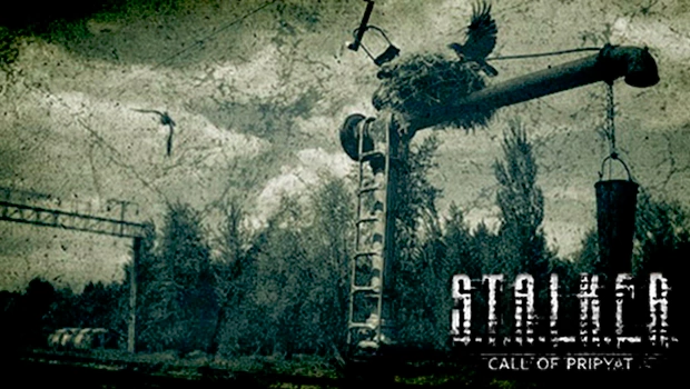 S.T.A.L.K.E.R.: Call of Pripyat сохранение