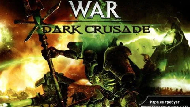 Warhammer 40,000: Dawn of War Dark Crusade сохранение